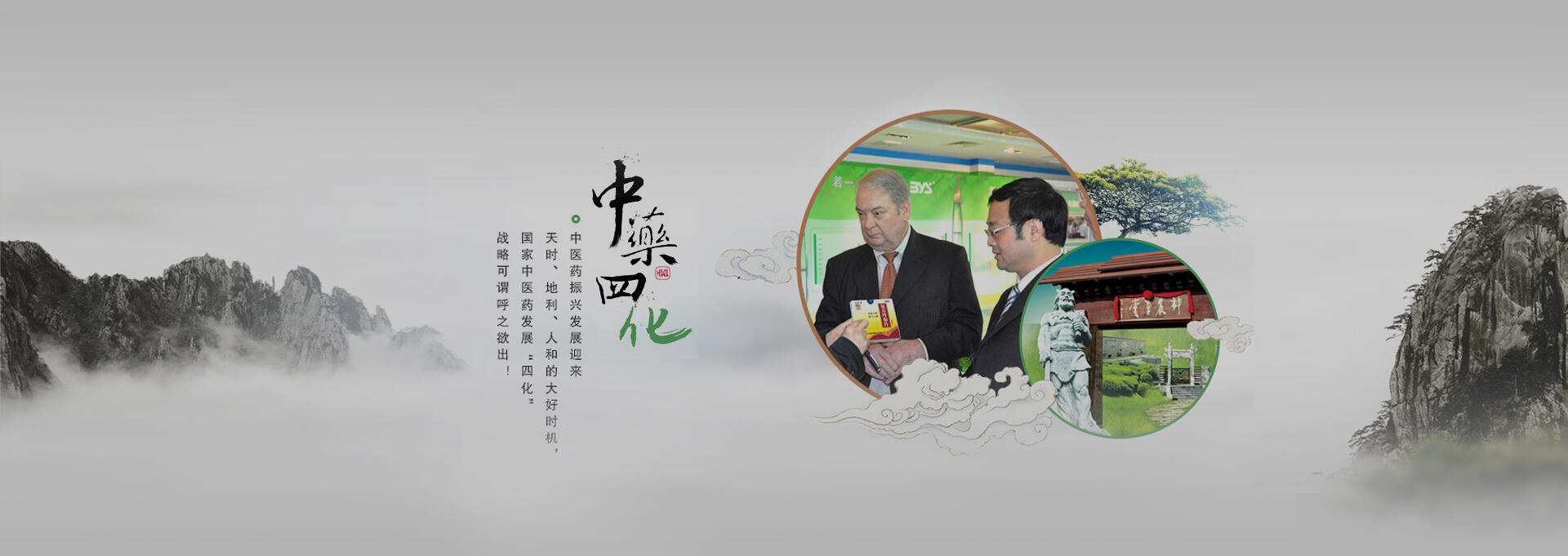 梁子湖建站-若一医药科技