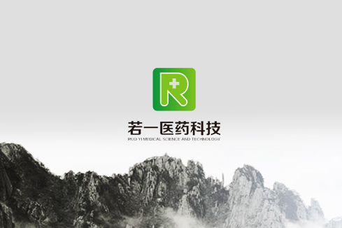 华容建站-若一医药科技