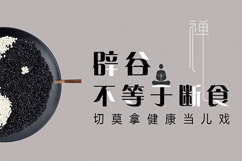 华容建站-少林禅武医
