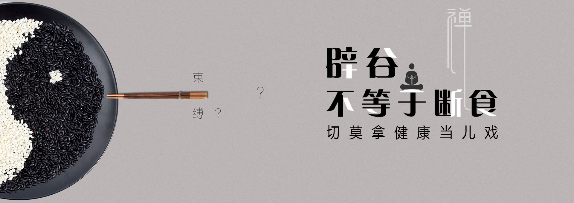 梁子湖建站-少林禅武医