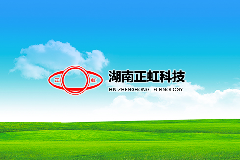 梁子湖建站-湖南正虹科技